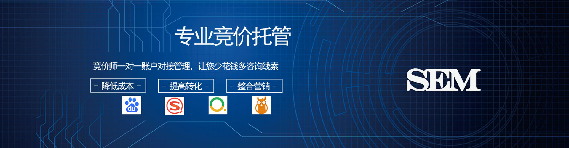 宜君百度推广费用