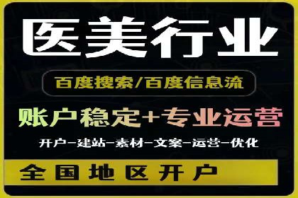 网站sem托管全流程解析，让效果立竿见影