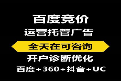 竞价端口开户实战，案例分析精选