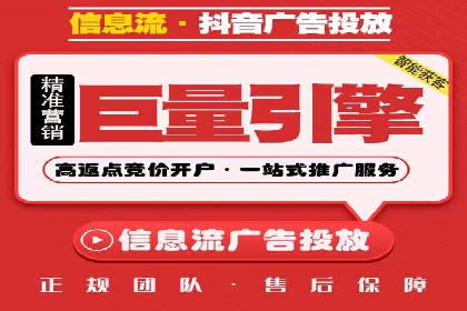 微博信息流营销效果评估方法