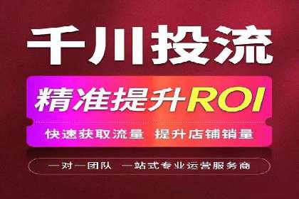 百度推广收费案例：如何实现低成本精准推广